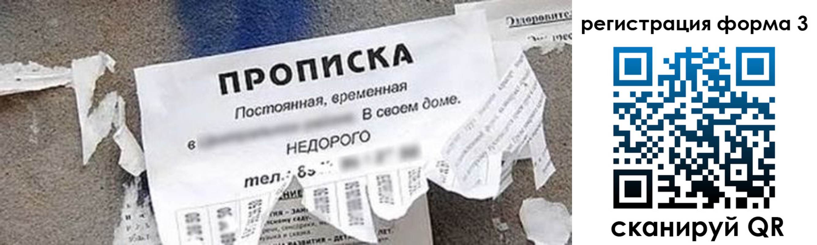 регистрация для школы в Петровск-Забайкальском