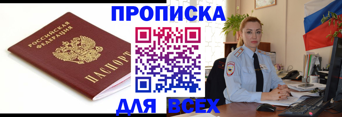 регистрация для дет. сада в Петровск-Забайкальском